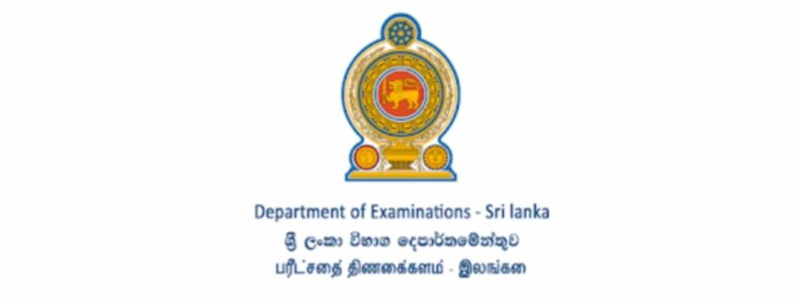 ශිෂ්‍යත්ව විභාගයේ ප්‍රතිඵල නිකුත් කෙරේ